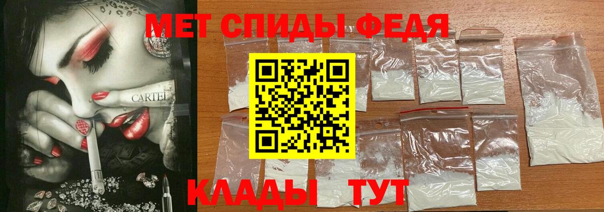Лабытнанги  Cocaine  МЕТ  ГАШ  Меф МЯУ МЯУ   Вход с VPN  A PVP СК кристаллы 