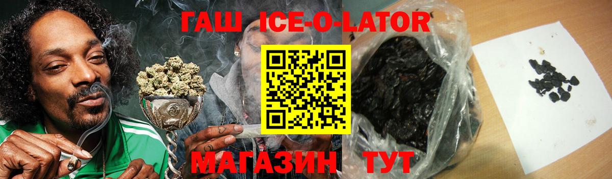 Гашиш VHQ  ГАШИШ Изолятор  Гашиш  Лабытнанги  Вход с VPN 