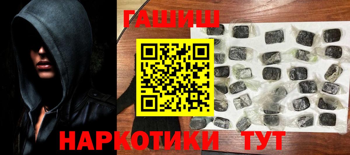 ГАШ индика сатива Лабытнанги