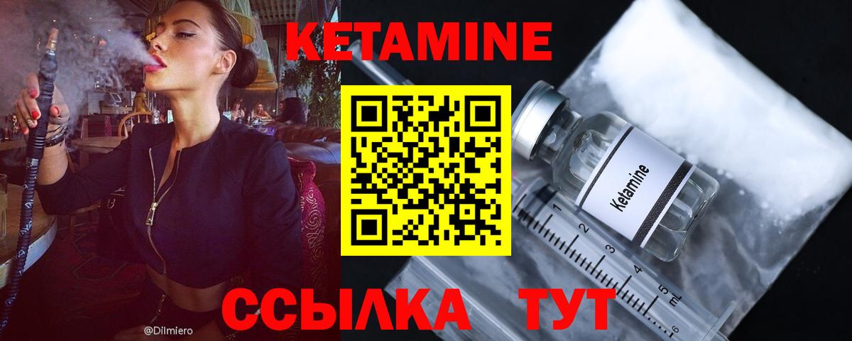 Конопля Лабытнанги