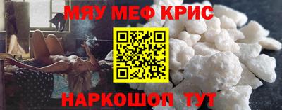 спайс Кинель
