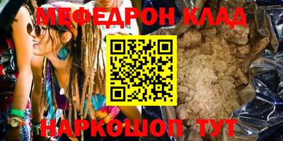 MDMA Premium VHQ Кимры
