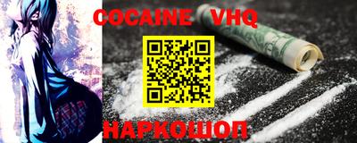 спайс Кинель