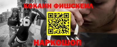 спайс Кинель