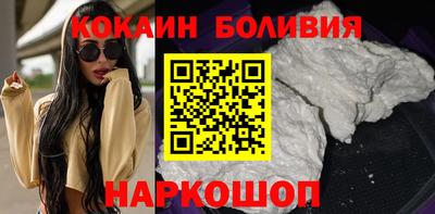 спайс Кинель