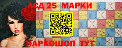 спайс Кинель