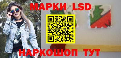 спайс Кинель