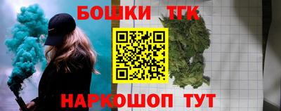 спайс Кинель