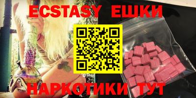 ECSTASY Кингисепп