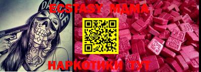 ECSTASY Кингисепп
