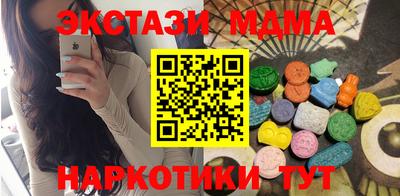 MDMA Premium VHQ Кимры