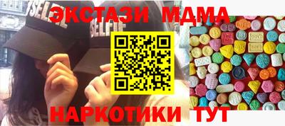 MDMA Premium VHQ Кимры