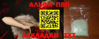 спайс Кинель