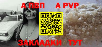 спайс Кинель