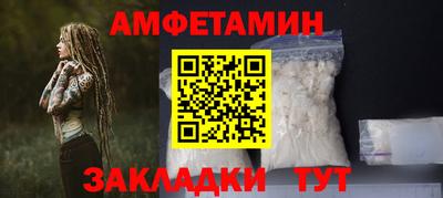 спайс Кинель