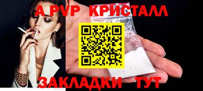 спайс Кинель