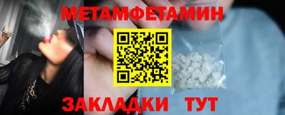 спайс Кинель