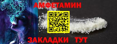 спайс Кинель