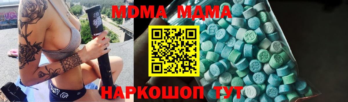 Лабытнанги  МДМА VHQ  Вход с VPN  MDMA VHQ 