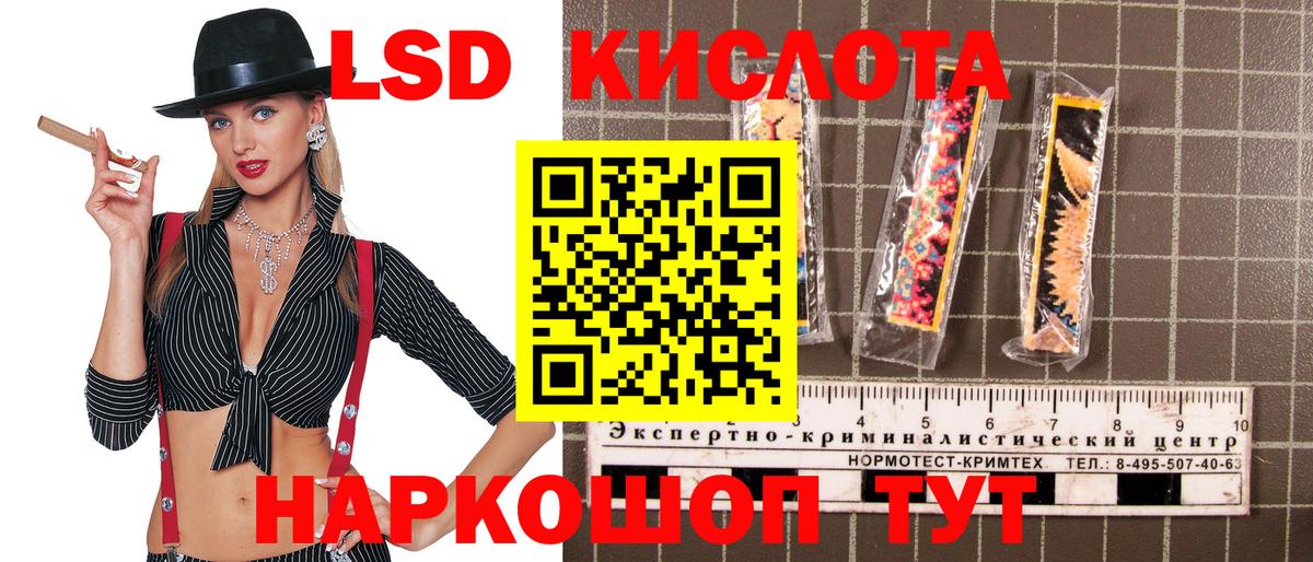Марки N-bome 1,5мг  Марки N-bome 1,5мг  Лабытнанги  Вход с VPN 