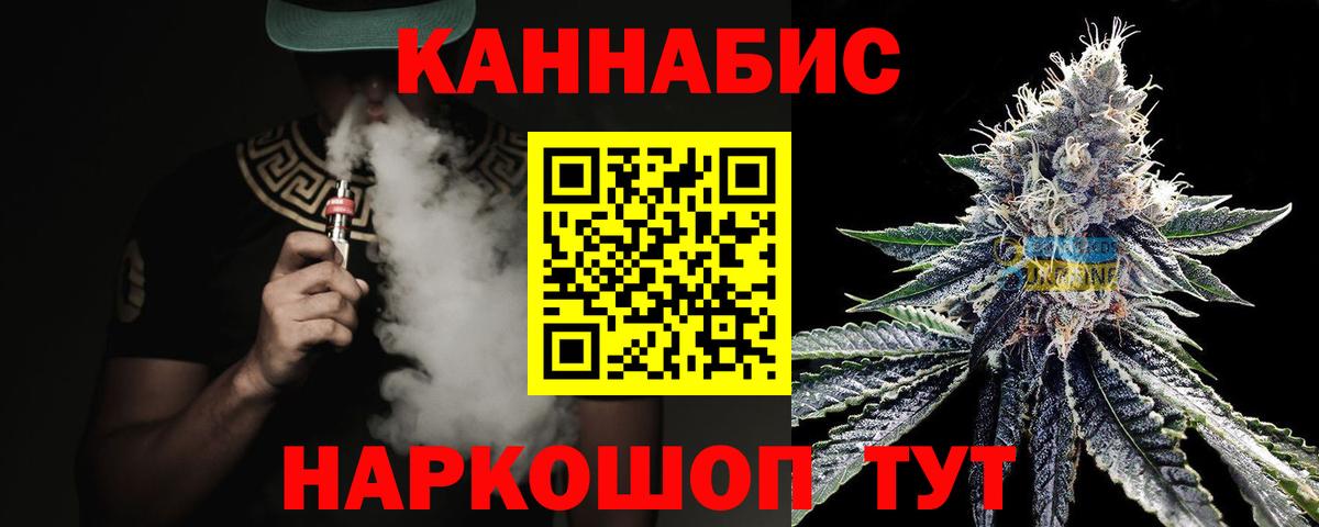 Конопля план Лабытнанги