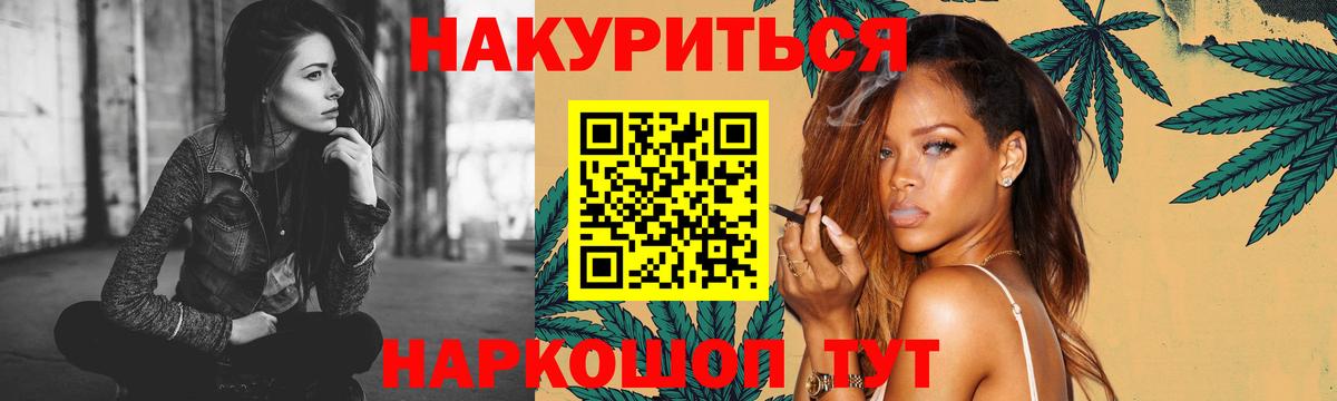 Лабытнанги  Марихуана SATIVA & INDICA  Конопля гибрид  Марихуана AK-47  Вход с VPN  Марихуана VHQ 